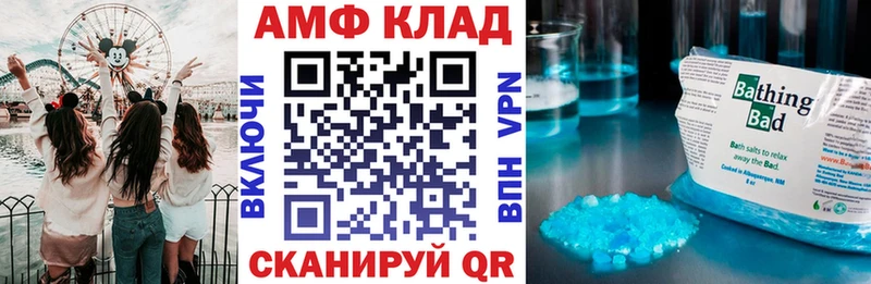 АМФЕТАМИН VHQ  где купить   Новосиль 