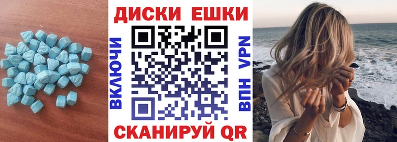 ЭКСТАЗИ Дубай  Новосиль 