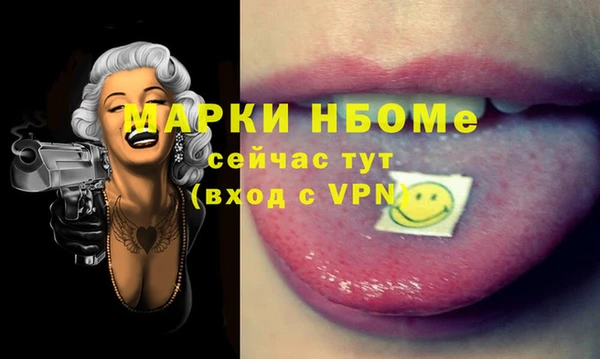ALPHA-PVP Покров