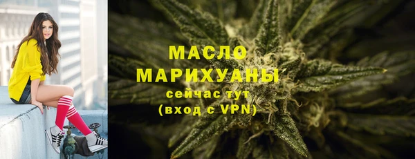 кристаллы Гусиноозёрск