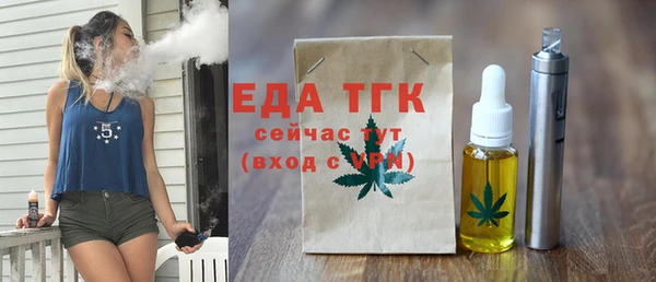 синтетический гашиш Покровск