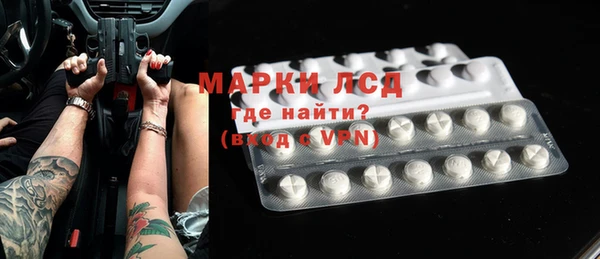 стафф Покачи