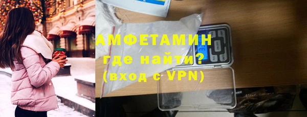 синтетический гашиш Покровск