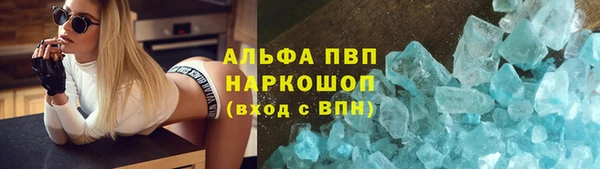 кристаллы Гусиноозёрск