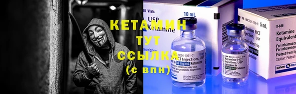 СК Гусь-Хрустальный