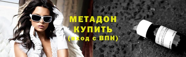 кристаллы Гусиноозёрск