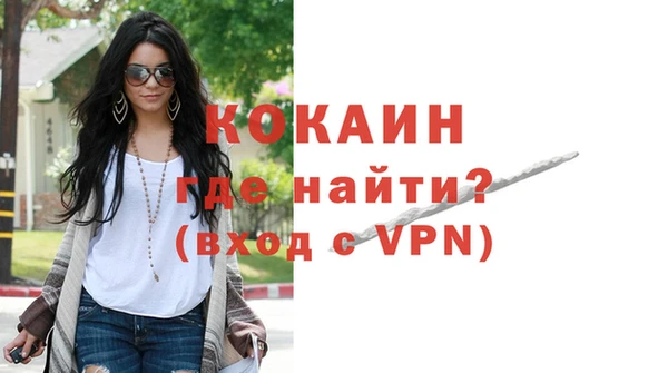 синтетический гашиш Покровск