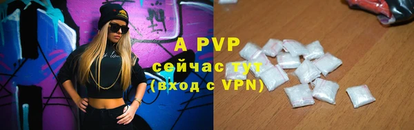 синтетический гашиш Покровск