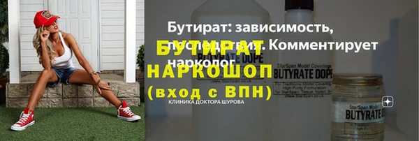 синтетический гашиш Покровск