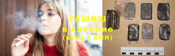 стафф Покачи