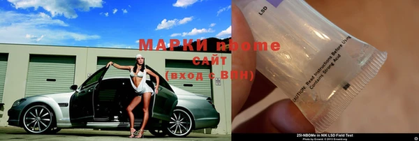 кристаллы Гусиноозёрск