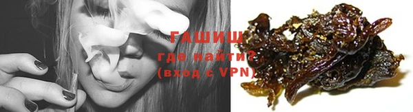 синтетический гашиш Покровск