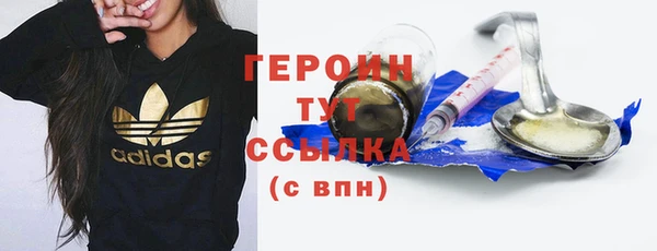 сатива Гусев