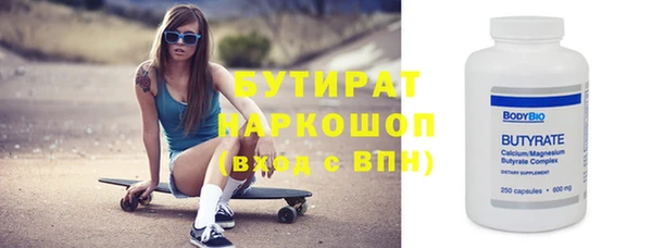 синтетический гашиш Покровск