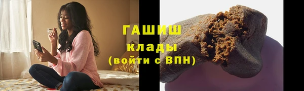 стафф Покачи