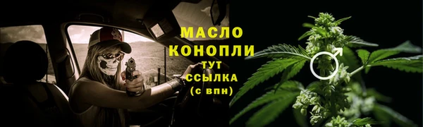 стафф Покачи