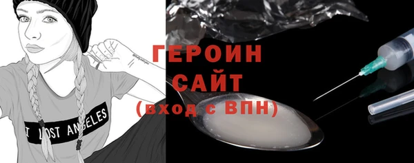 СК Гусь-Хрустальный
