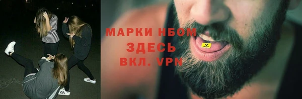 синтетический гашиш Покровск