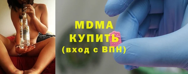 ALPHA-PVP Покров