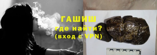 синтетический гашиш Покровск