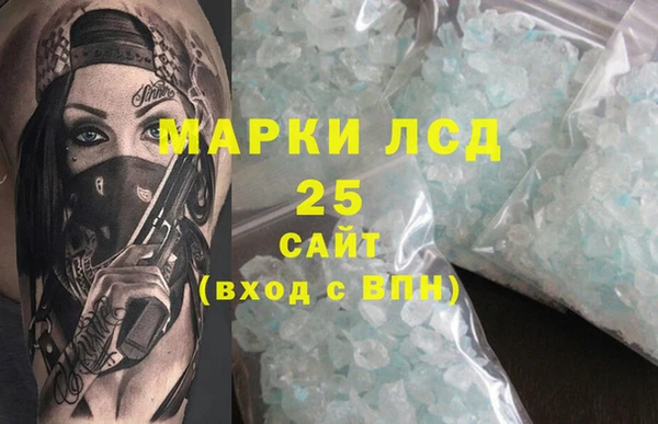 стафф Покачи