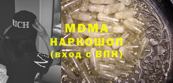 стафф Покачи