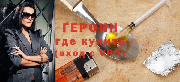 СК Гусь-Хрустальный