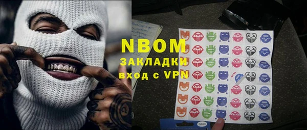 СК Гусь-Хрустальный