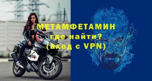 синтетический гашиш Покровск