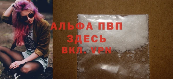 ALPHA-PVP Покров