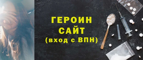 стафф Покачи