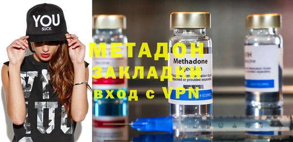 стафф Покачи