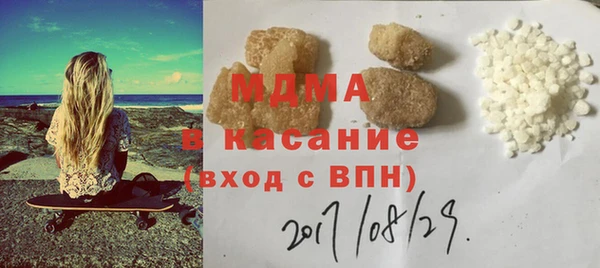 кристаллы Гусиноозёрск