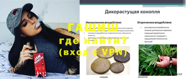 синтетический гашиш Покровск