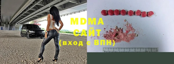 СК Гусь-Хрустальный