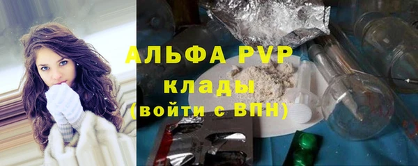 синтетический гашиш Покровск
