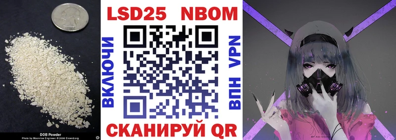 LSD-25 экстази ecstasy  Новосиль 
