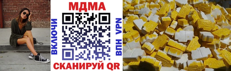 mega сайт  Новосиль  MDMA VHQ  закладка 