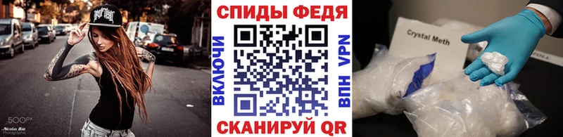 МЕТАМФЕТАМИН кристалл Новосиль