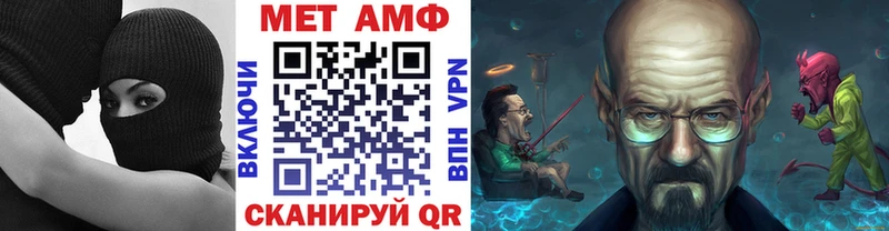 мега   Новосиль  Первитин мет 